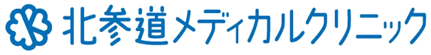 北参道メディカルクリニック